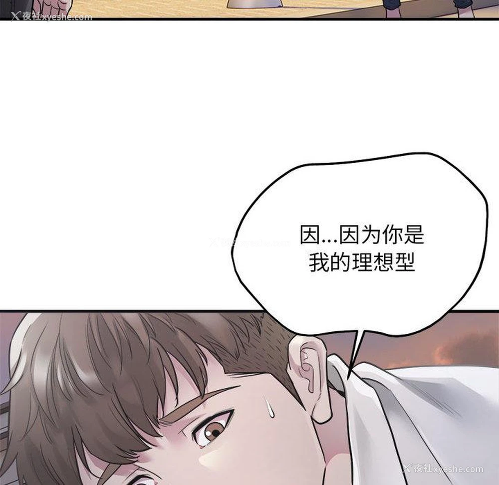 83P - 好运出租车