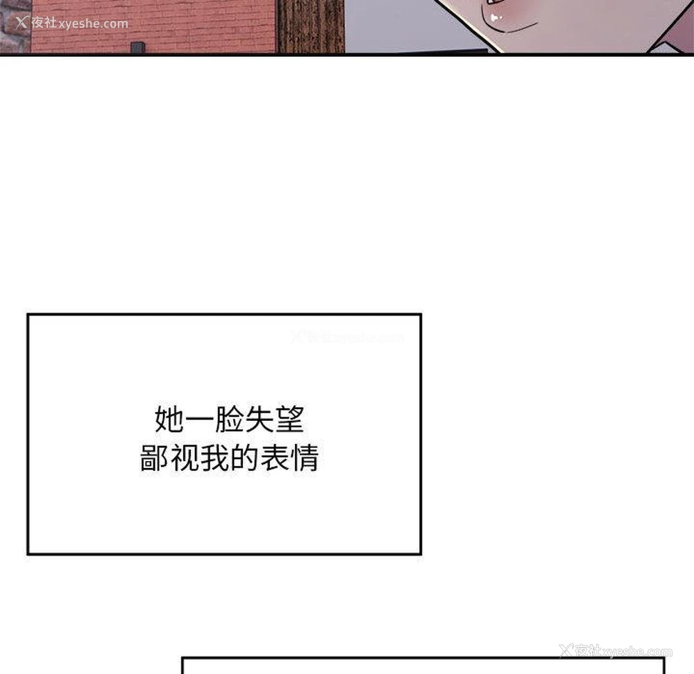 86P - 好运出租车