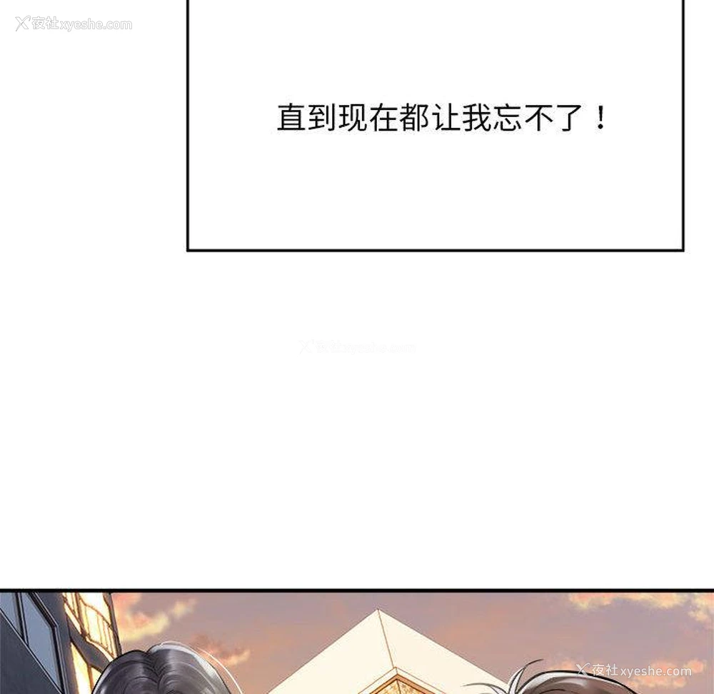 87P - 好运出租车