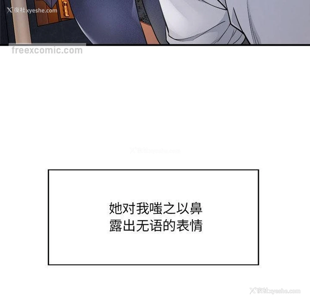 89P - 好运出租车