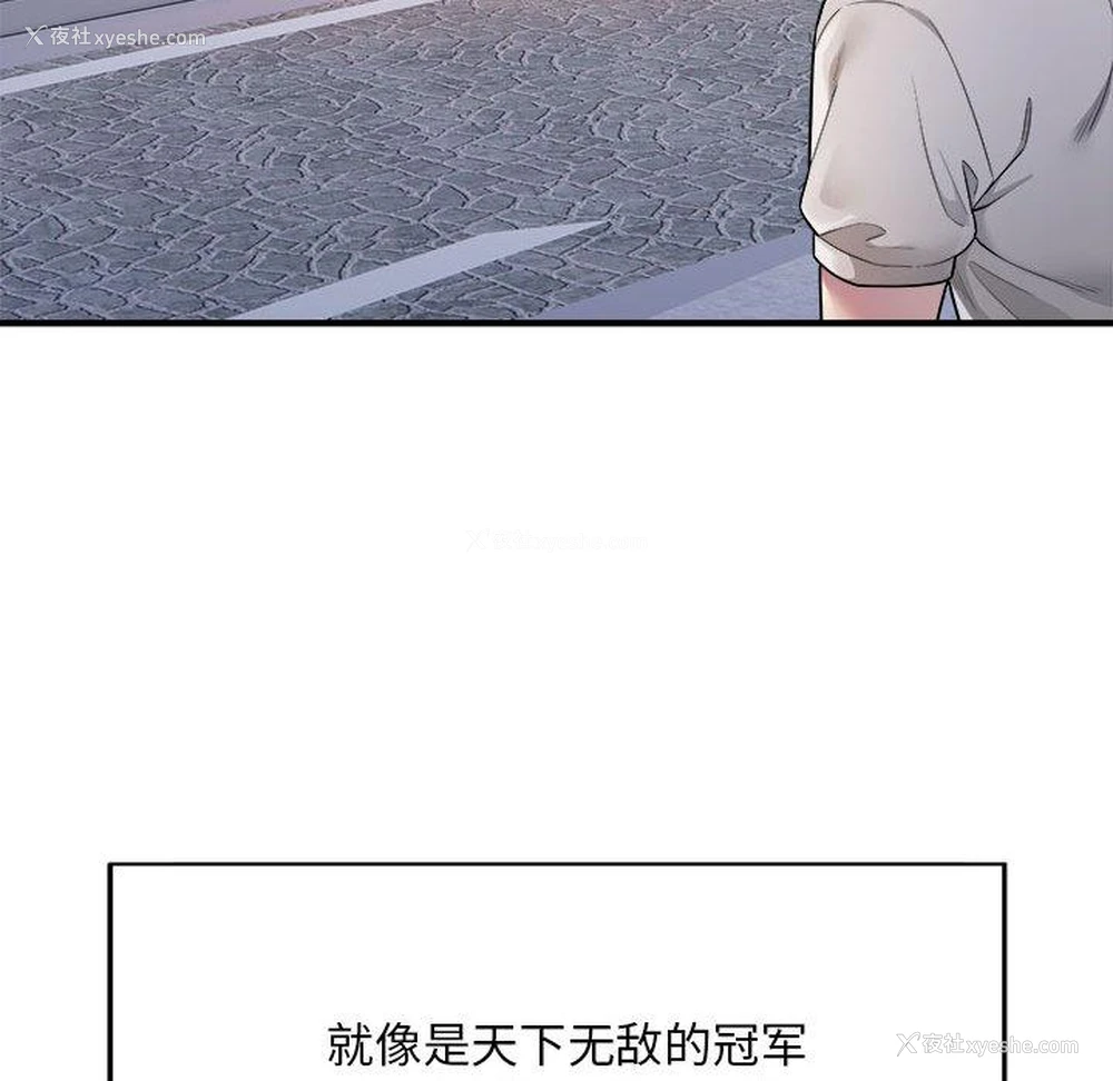 94P - 好运出租车
