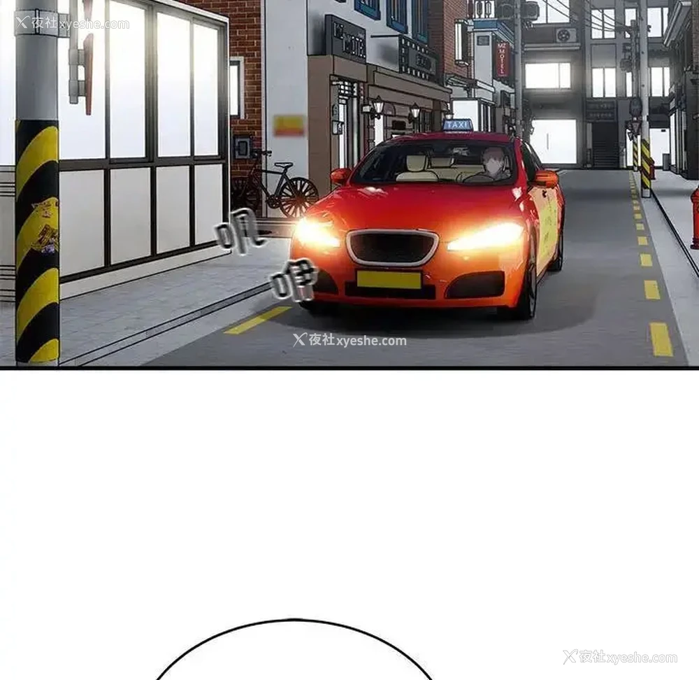 100P - 好运出租车