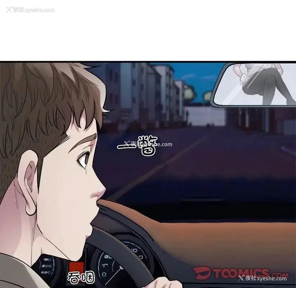 10P - 好运出租车