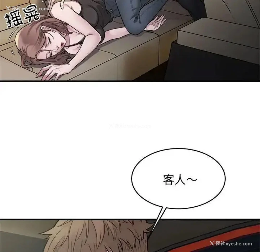 104P - 好运出租车