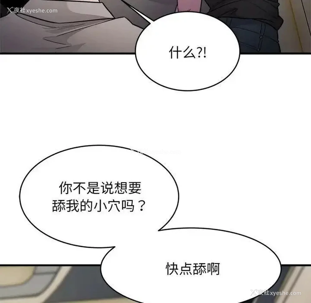 107P - 好运出租车
