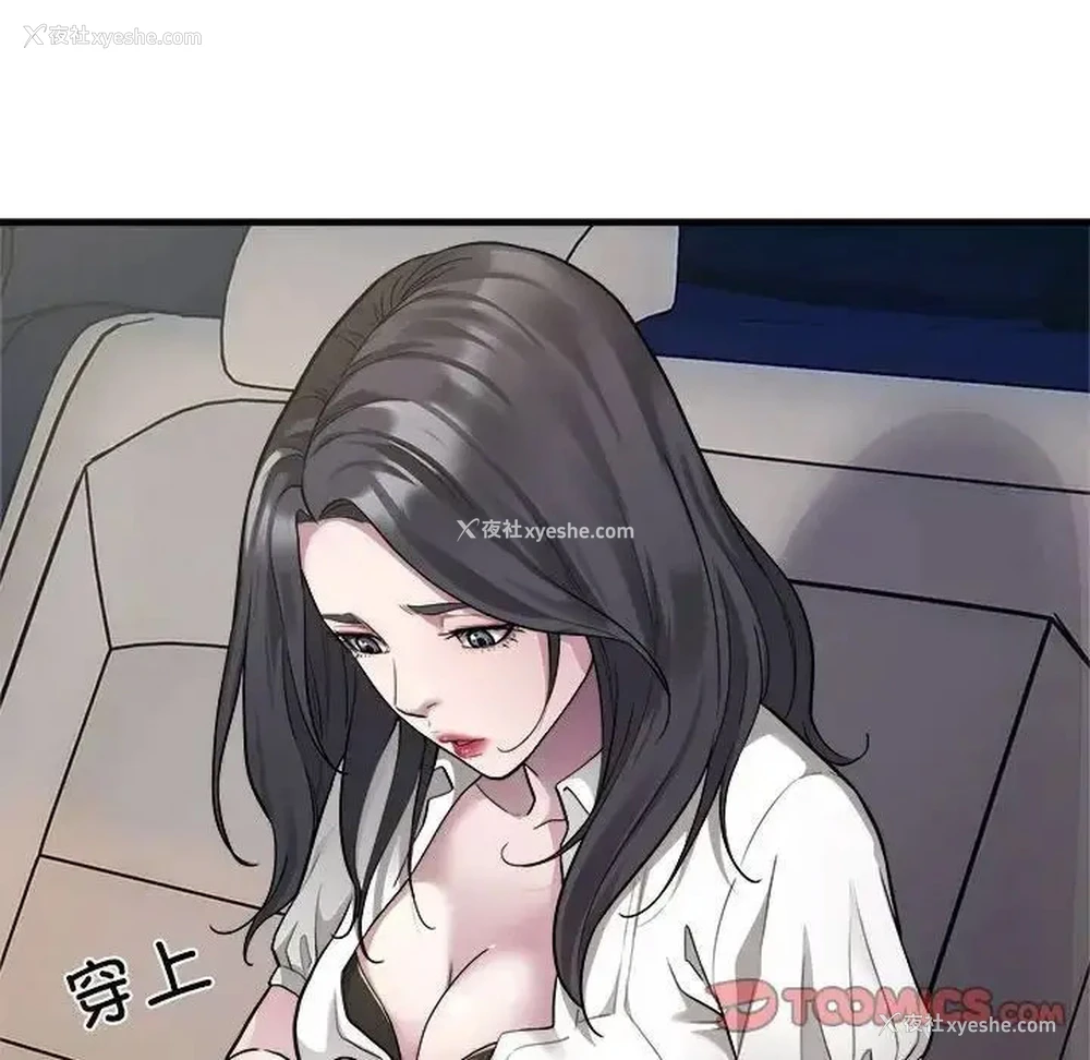 14P - 好运出租车