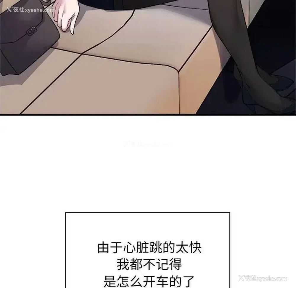 16P - 好运出租车