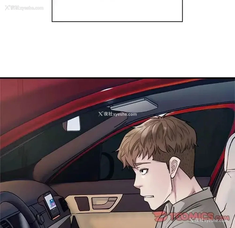 18P - 好运出租车