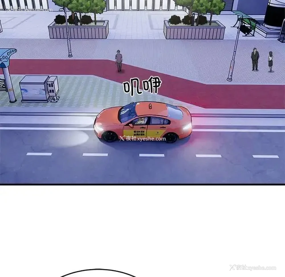 21P - 好运出租车