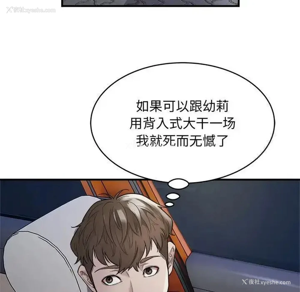 25P - 好运出租车
