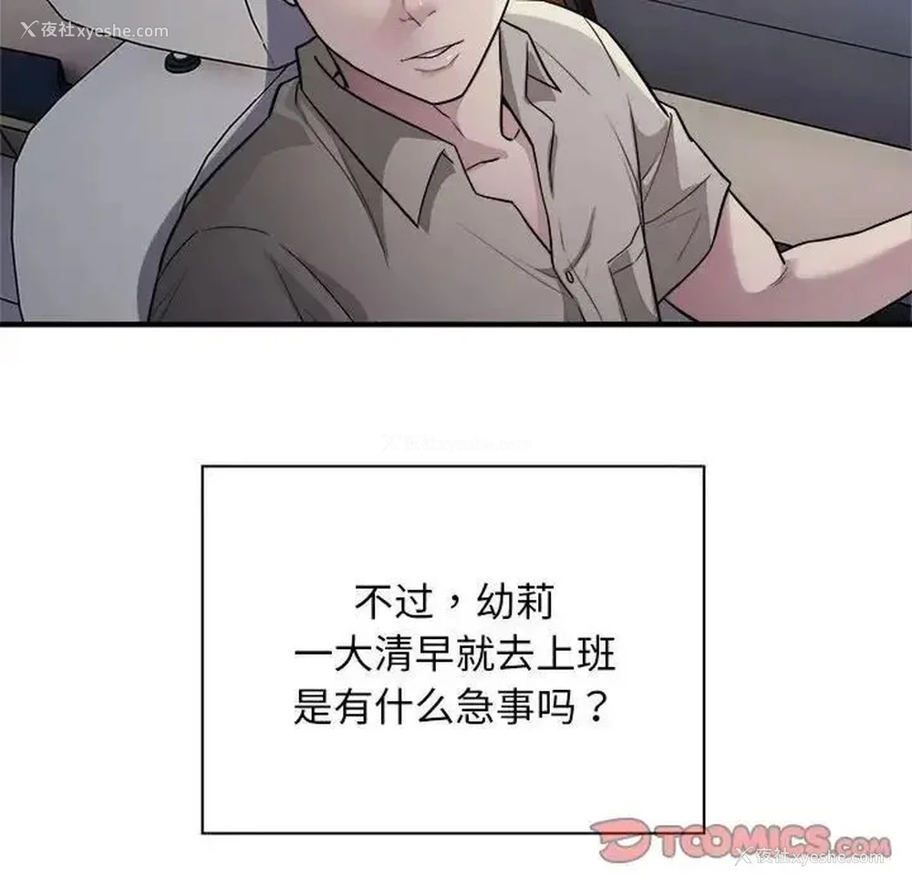 26P - 好运出租车