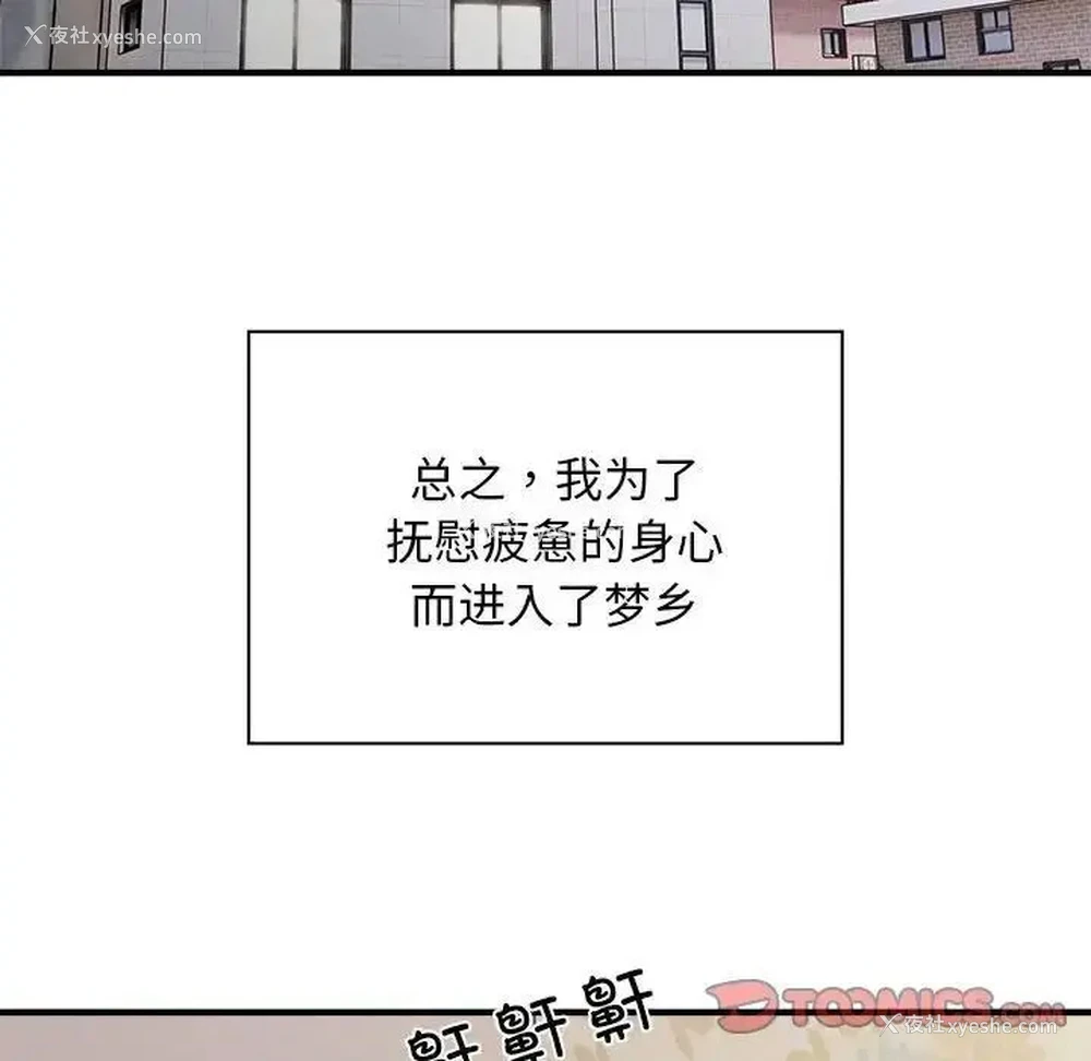 30P - 好运出租车