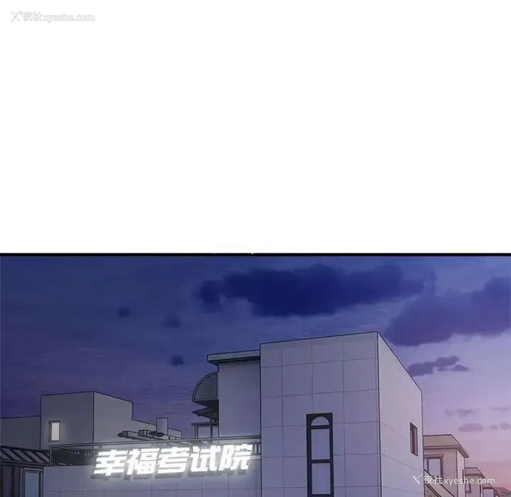 33P - 好运出租车
