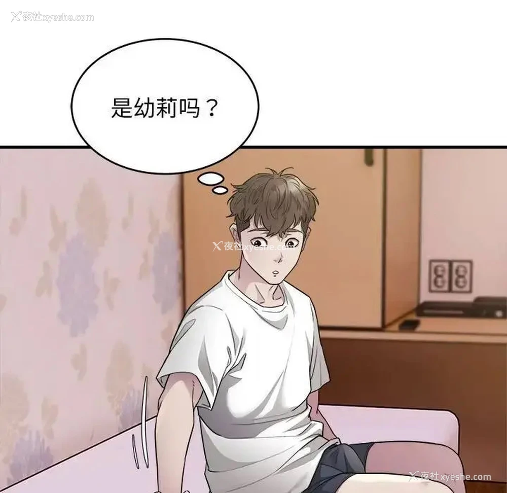 36P - 好运出租车