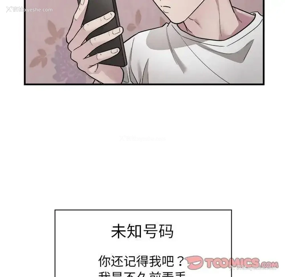 38P - 好运出租车