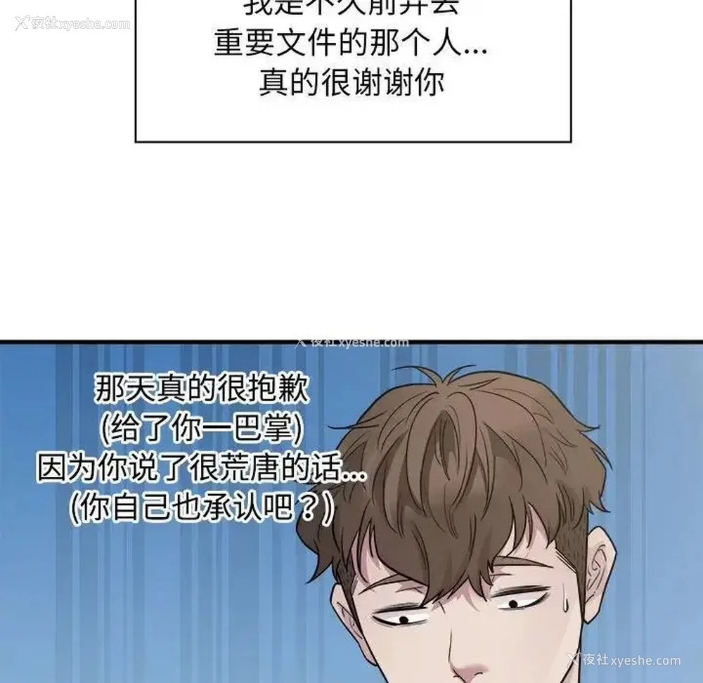 39P - 好运出租车