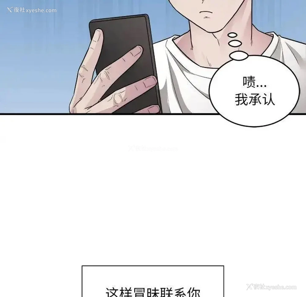 40P - 好运出租车