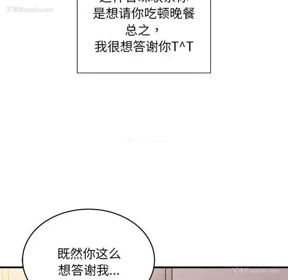41P - 好运出租车