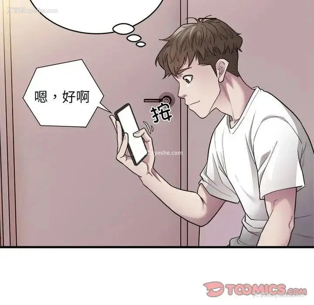 42P - 好运出租车