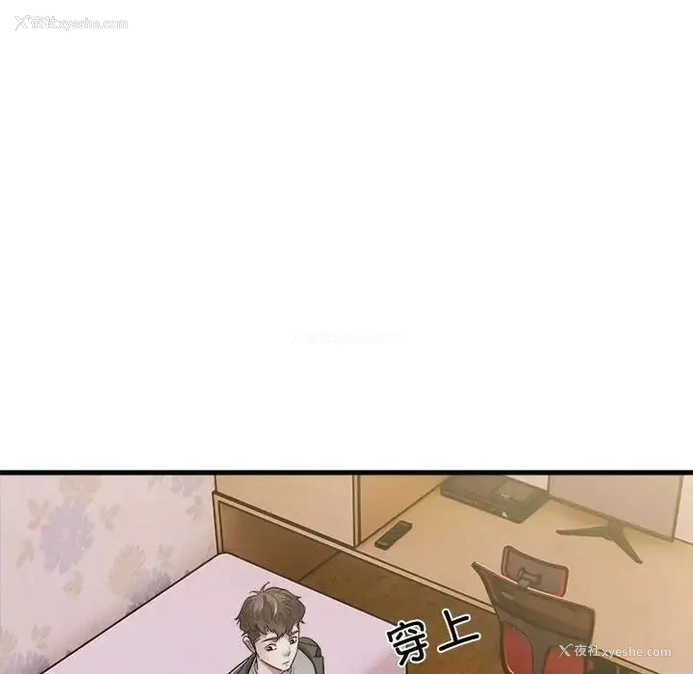43P - 好运出租车