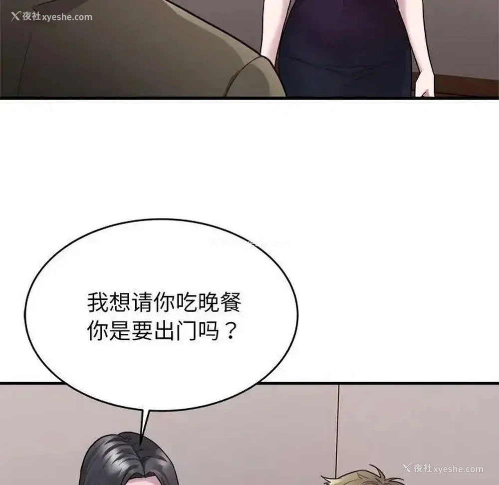48P - 好运出租车