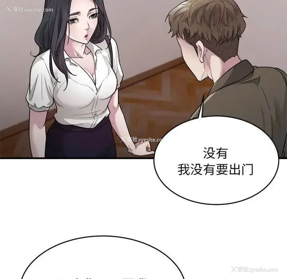 49P - 好运出租车