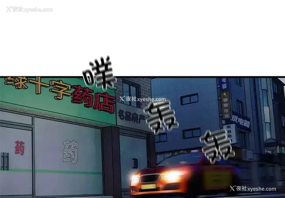 4P - 好运出租车