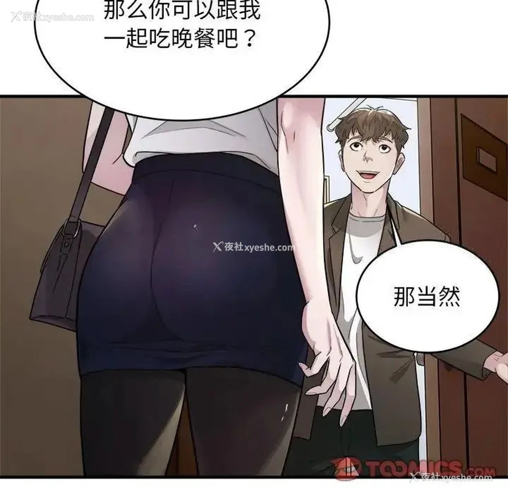 50P - 好运出租车