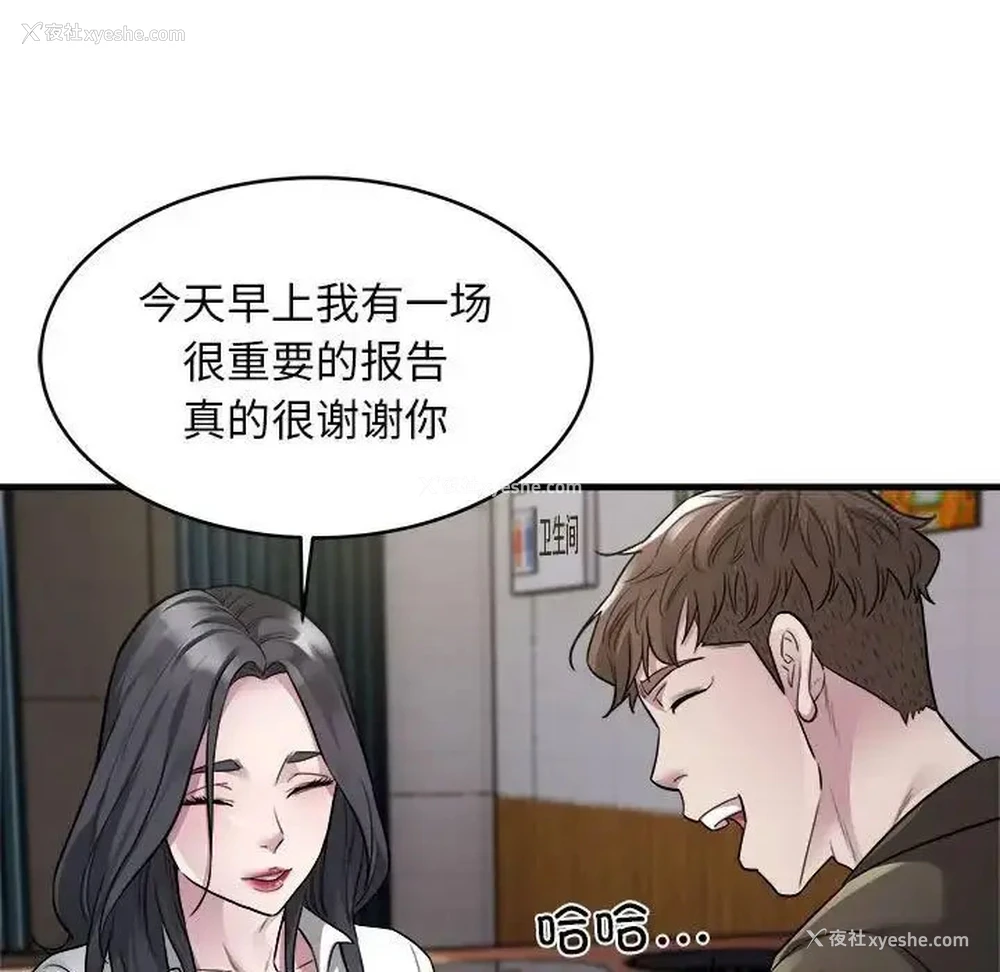 53P - 好运出租车