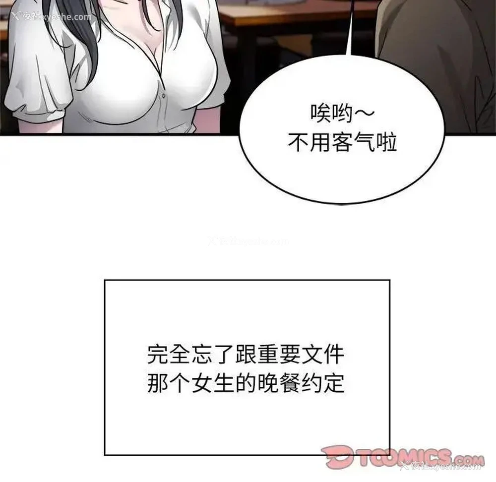54P - 好运出租车