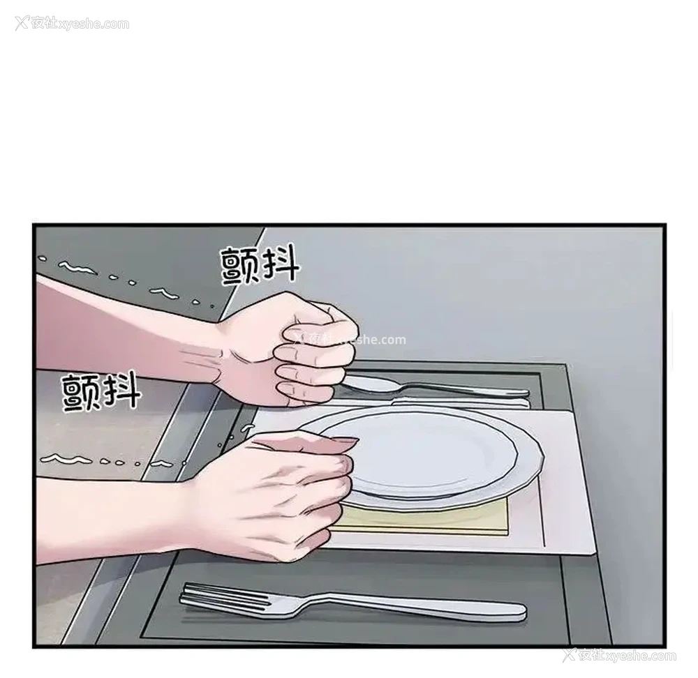 55P - 好运出租车