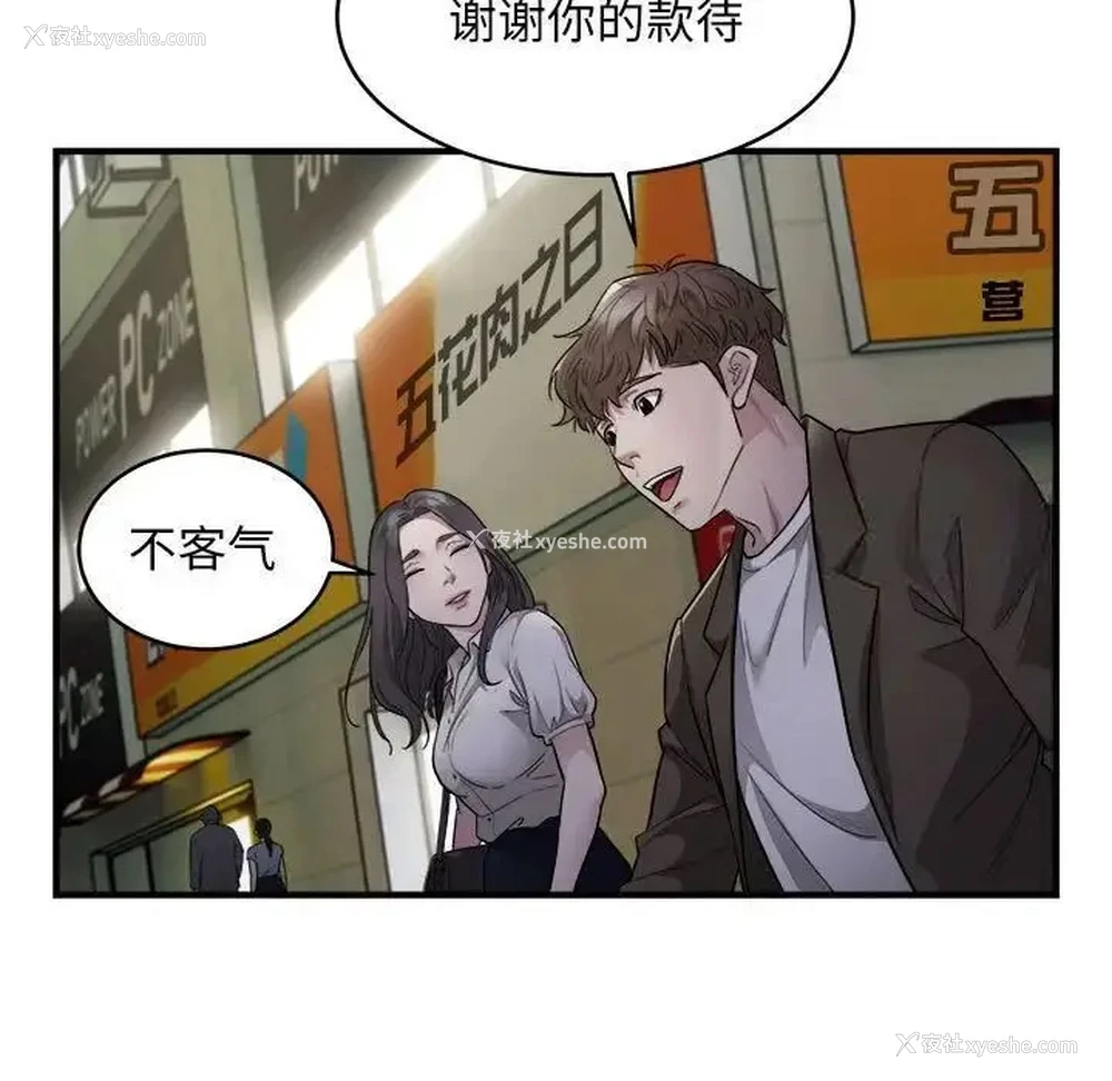 59P - 好运出租车