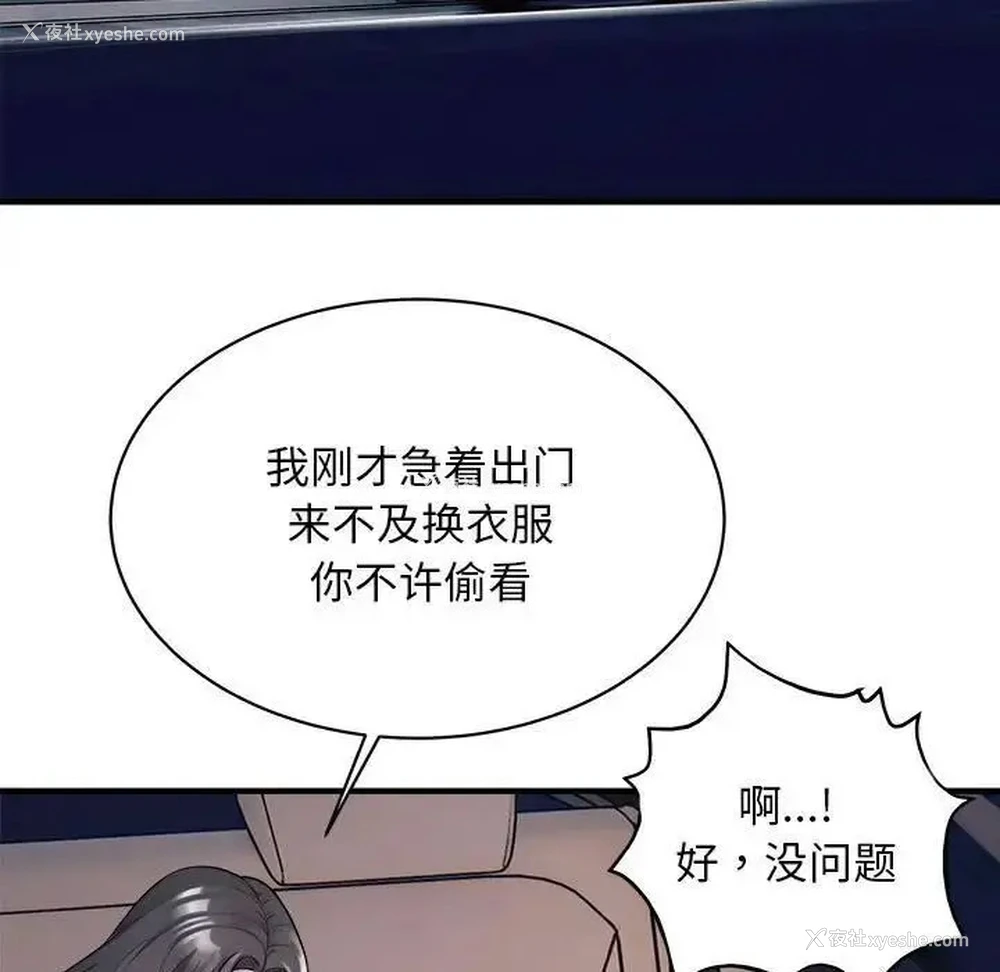 5P - 好运出租车