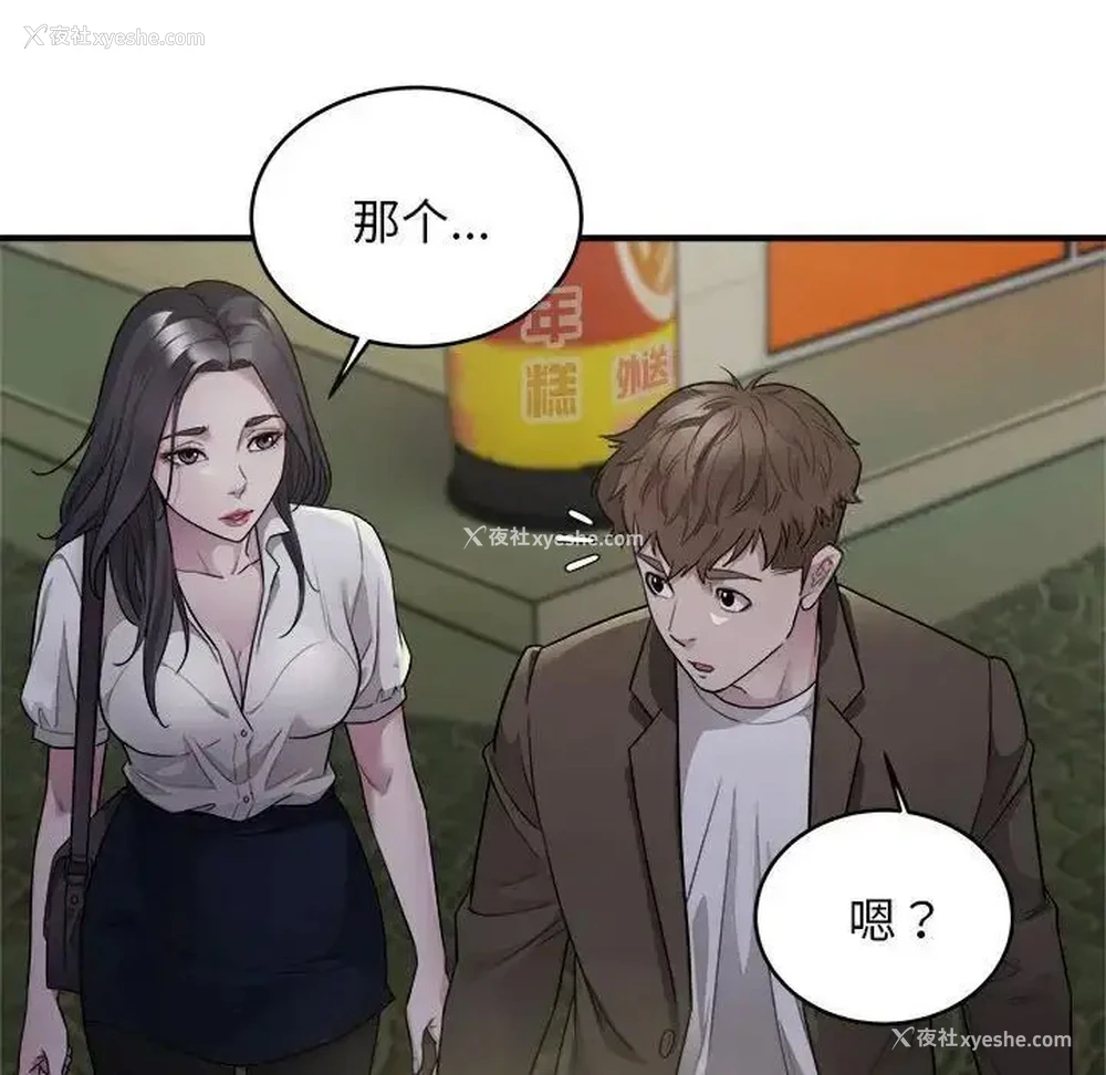 60P - 好运出租车