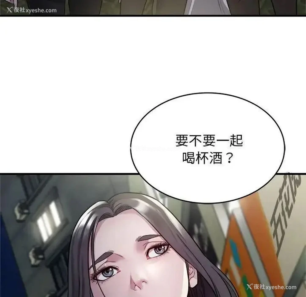 61P - 好运出租车
