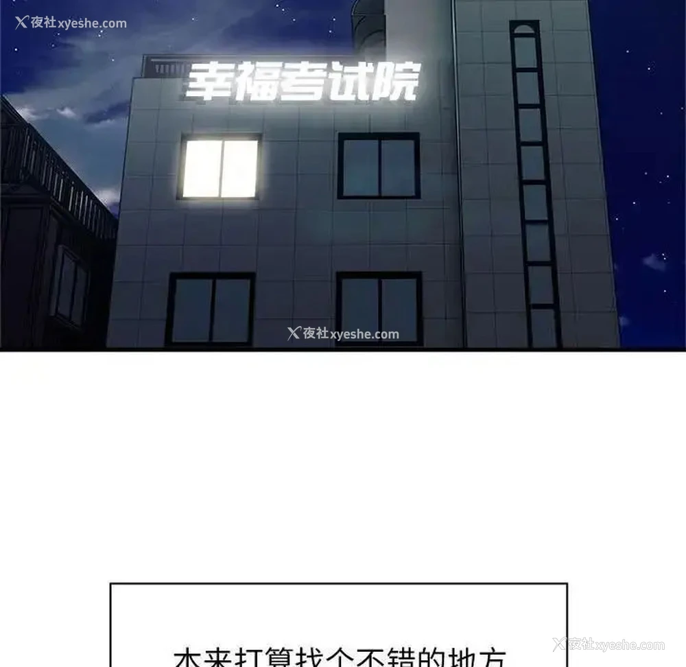 65P - 好运出租车