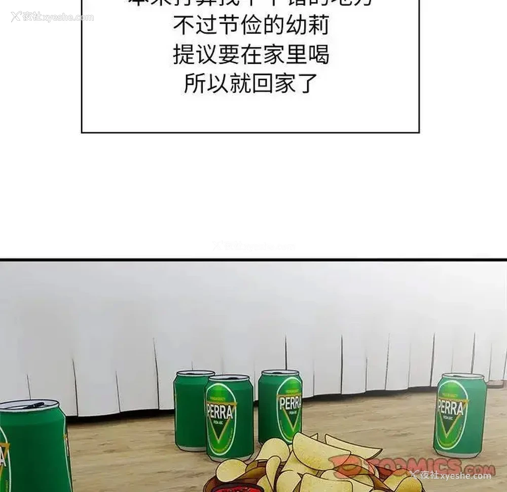 66P - 好运出租车