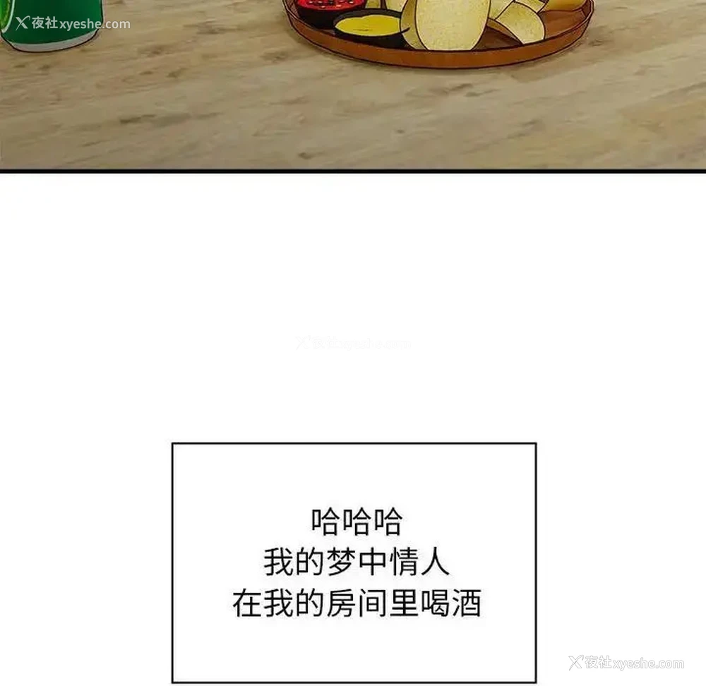 67P - 好运出租车