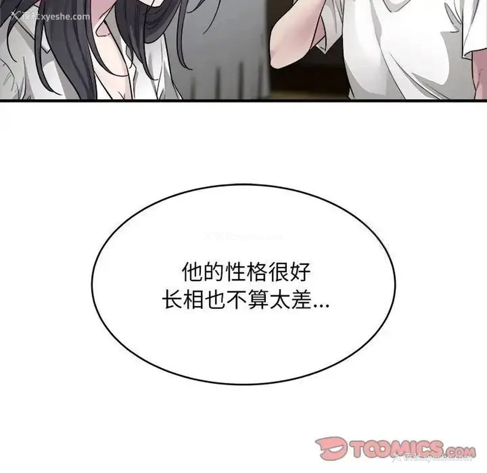 70P - 好运出租车