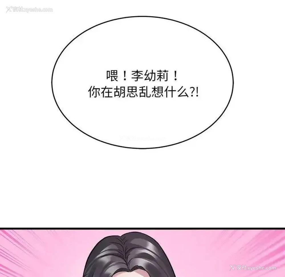 72P - 好运出租车