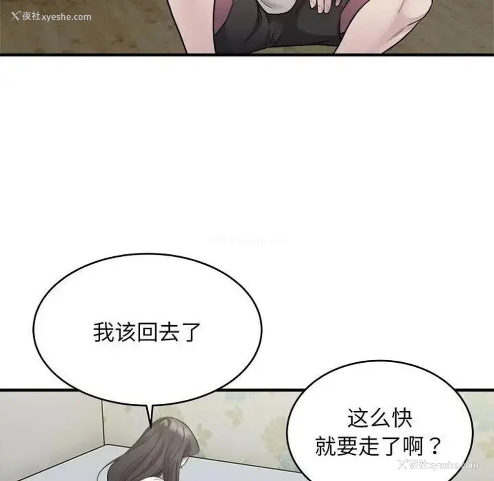 75P - 好运出租车