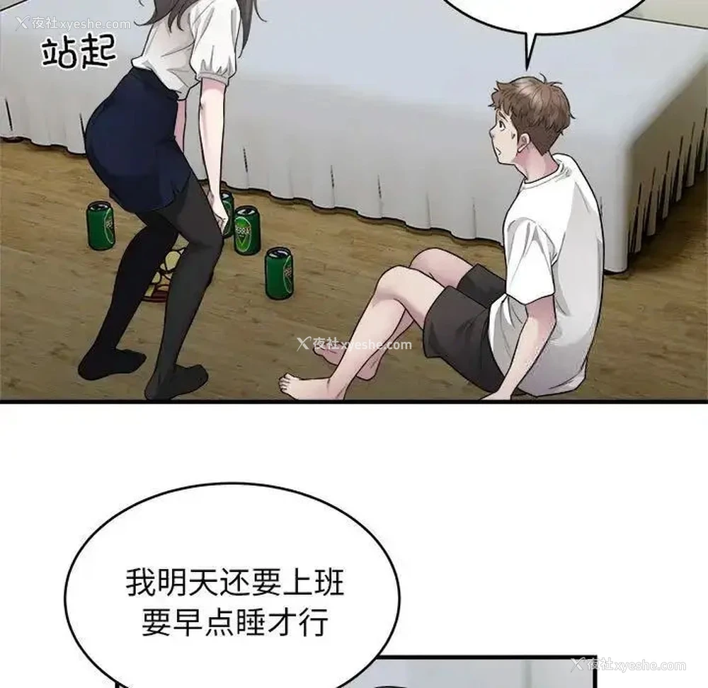 76P - 好运出租车