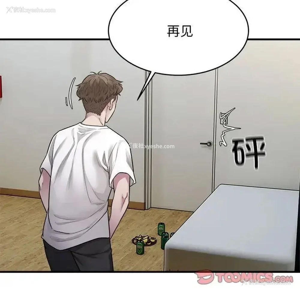 78P - 好运出租车