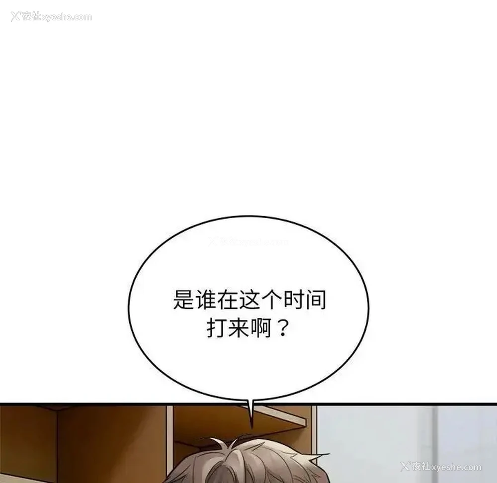 80P - 好运出租车