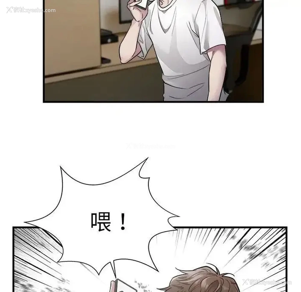 83P - 好运出租车