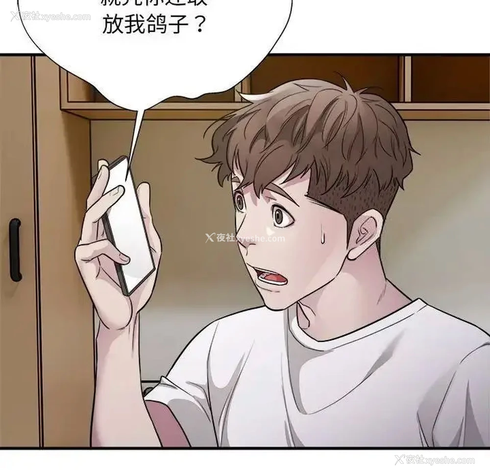85P - 好运出租车