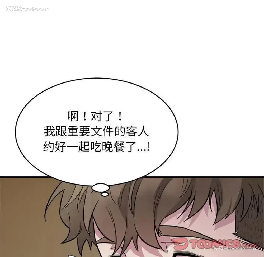 86P - 好运出租车