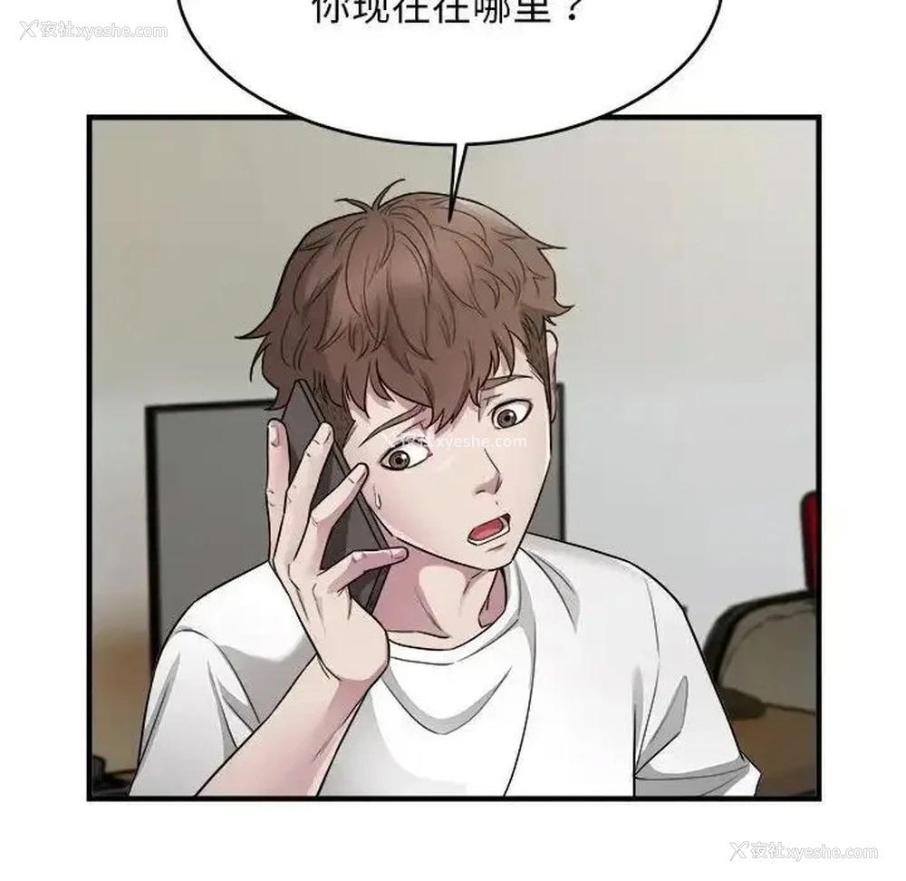88P - 好运出租车