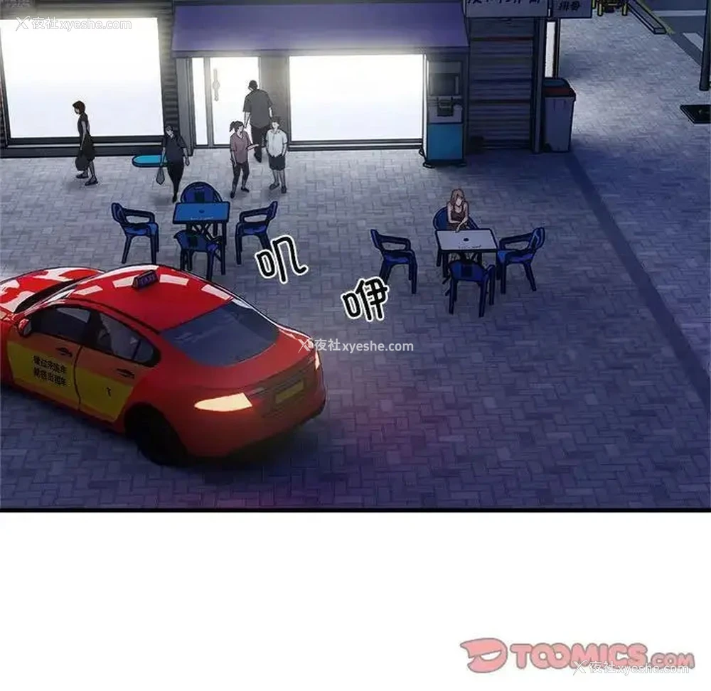 90P - 好运出租车