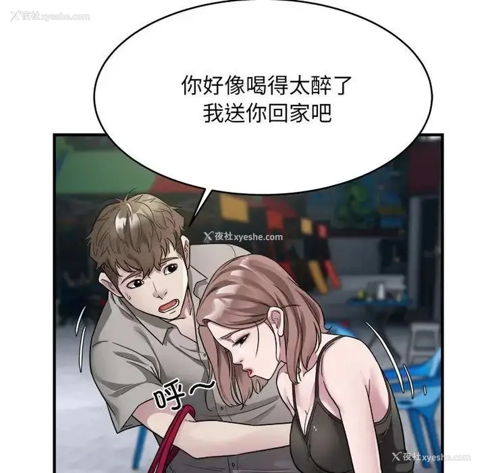 95P - 好运出租车